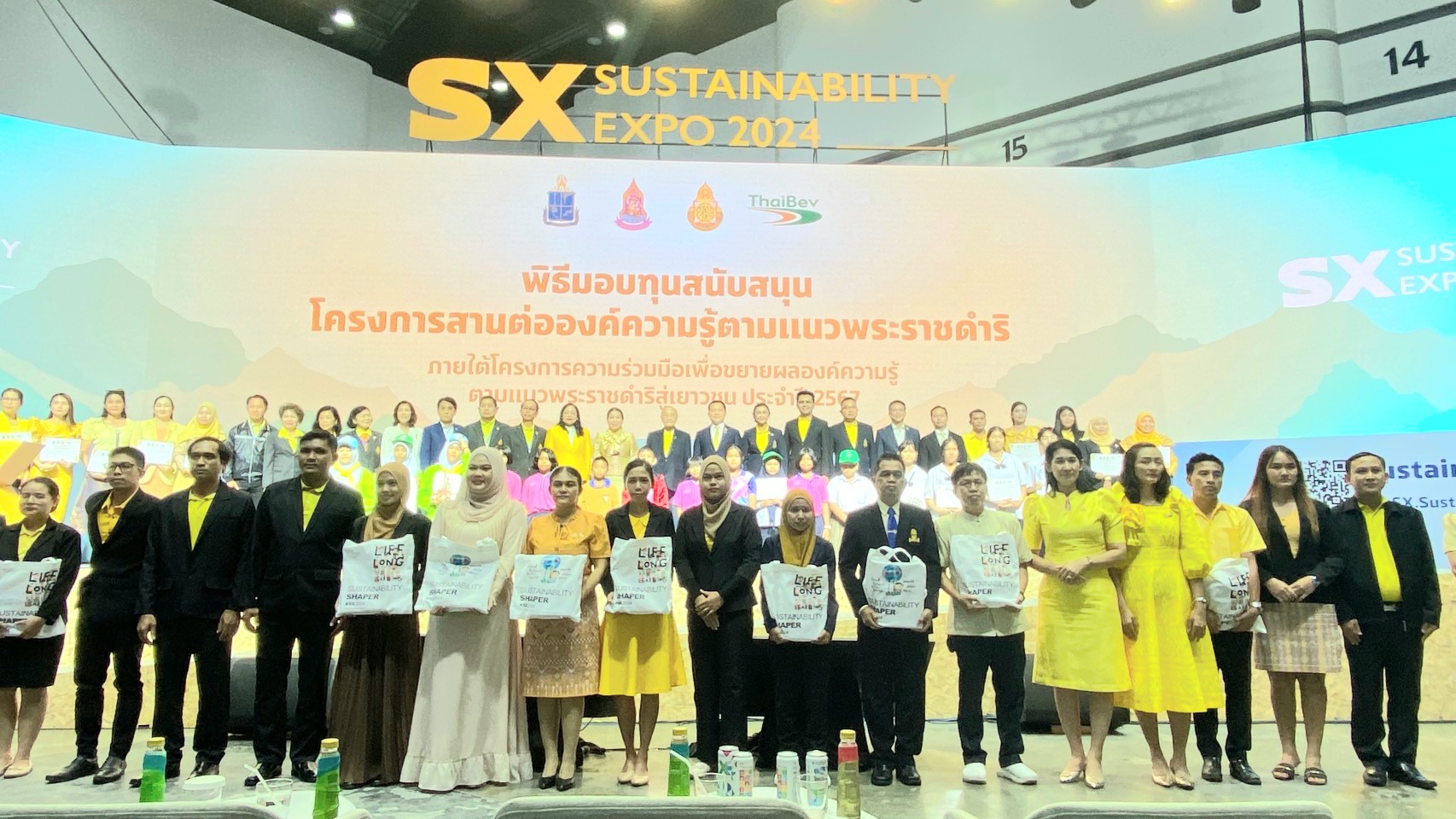 สำนักงาน กปร.ร่วมมอบทุนสนับสนุนโครงการสานต่อองค์ความรู้ตามแนวพระราชดำริ ภายใต้โครงการความร่วมมือเพื่อขยายผลองค์ความรู้ตามแนวพระราชดำริสู่เยาวชน ประจำปี 2567