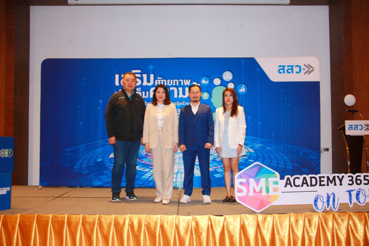 สสว. ลุยจัด Roadshow “SME Academy On Tour” เสริมศักยภาพผู้ประกอบการ SME 12 จังหวัดทั่วไทย เสริมแกร่งองค์ความรู้ เพิ่มโอกาสธุรกิจเติบโตและเข้มแข็ง