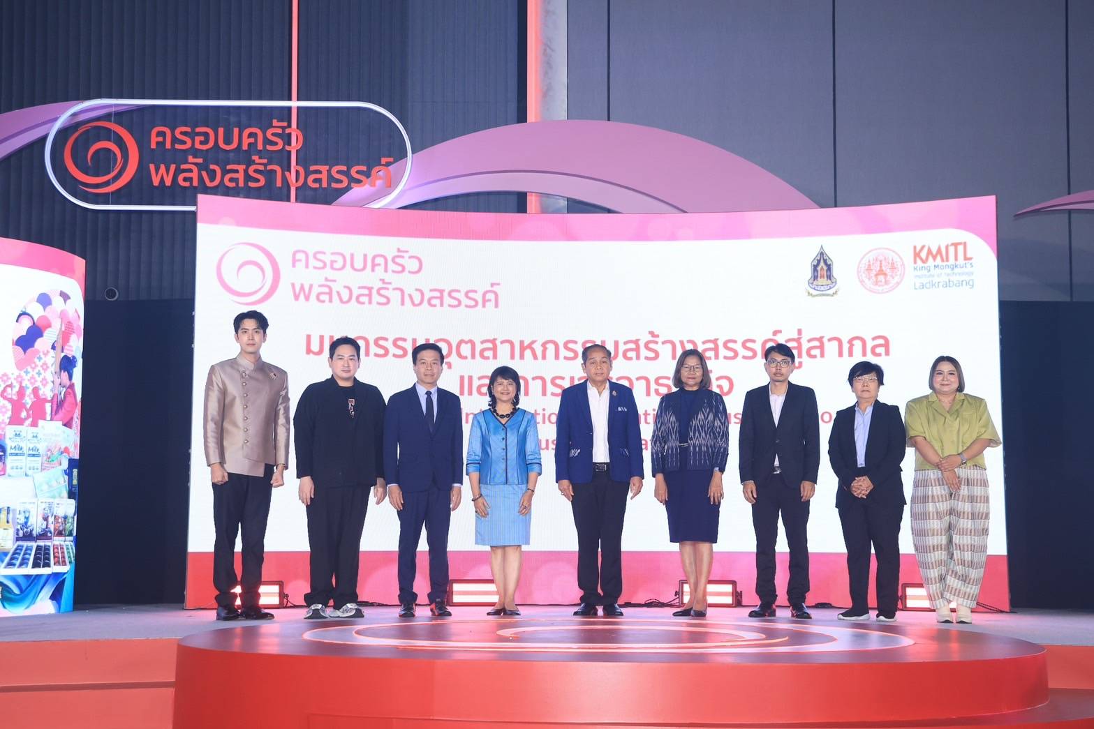 วธ. เปิดงาน “มหกรรมอุตสาหกรรมสร้างสรรค์สู่สากลและการเจรจาธุรกิจ” ประเดิมงาน 1 ครอบครัว 1 Soft Power ยกระดับ 4 อุตสาหกรรม “ท่องเที่ยว ศิลปะ ดนตรี และอาหาร”