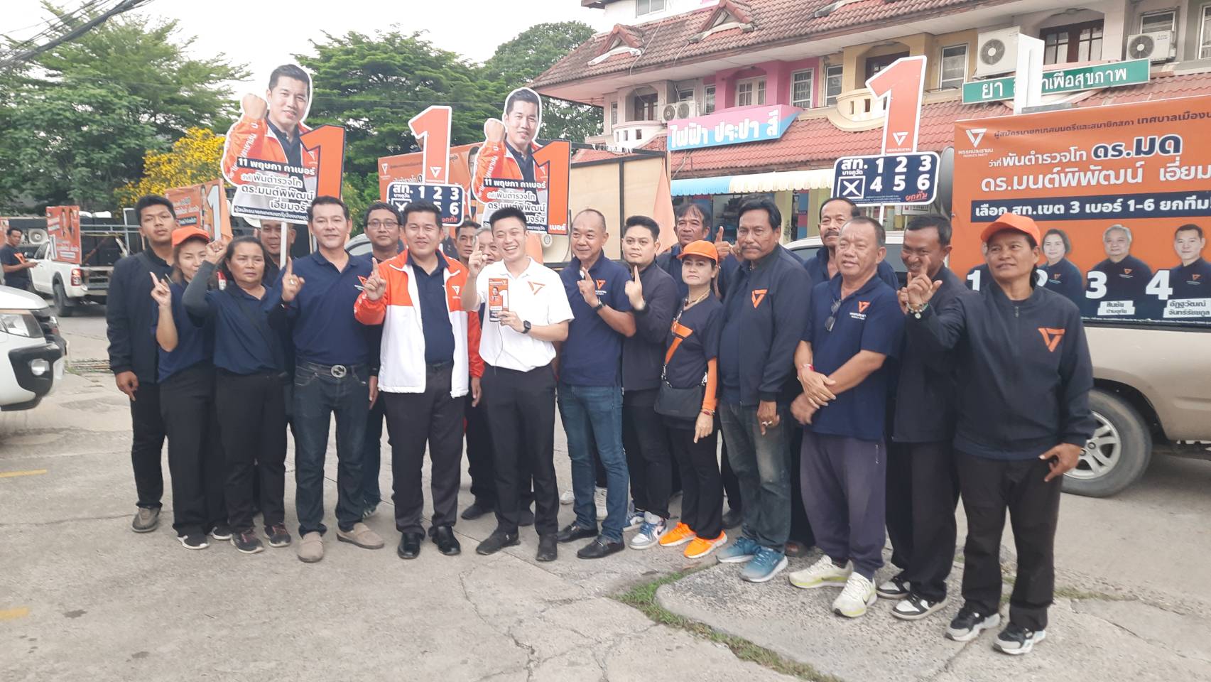 ปทุมธานี โค้งสุดท้าย ผู้สมัครนายกเทศมนตรีเมืองบางคูวัด ของพรรคประชาชน เร่งหาเสียง พร้อมชูนโนบายให้กับประชาชน พร้อมรณรงค์ให้ประชาชนเข้าไปใช้สิทธิ