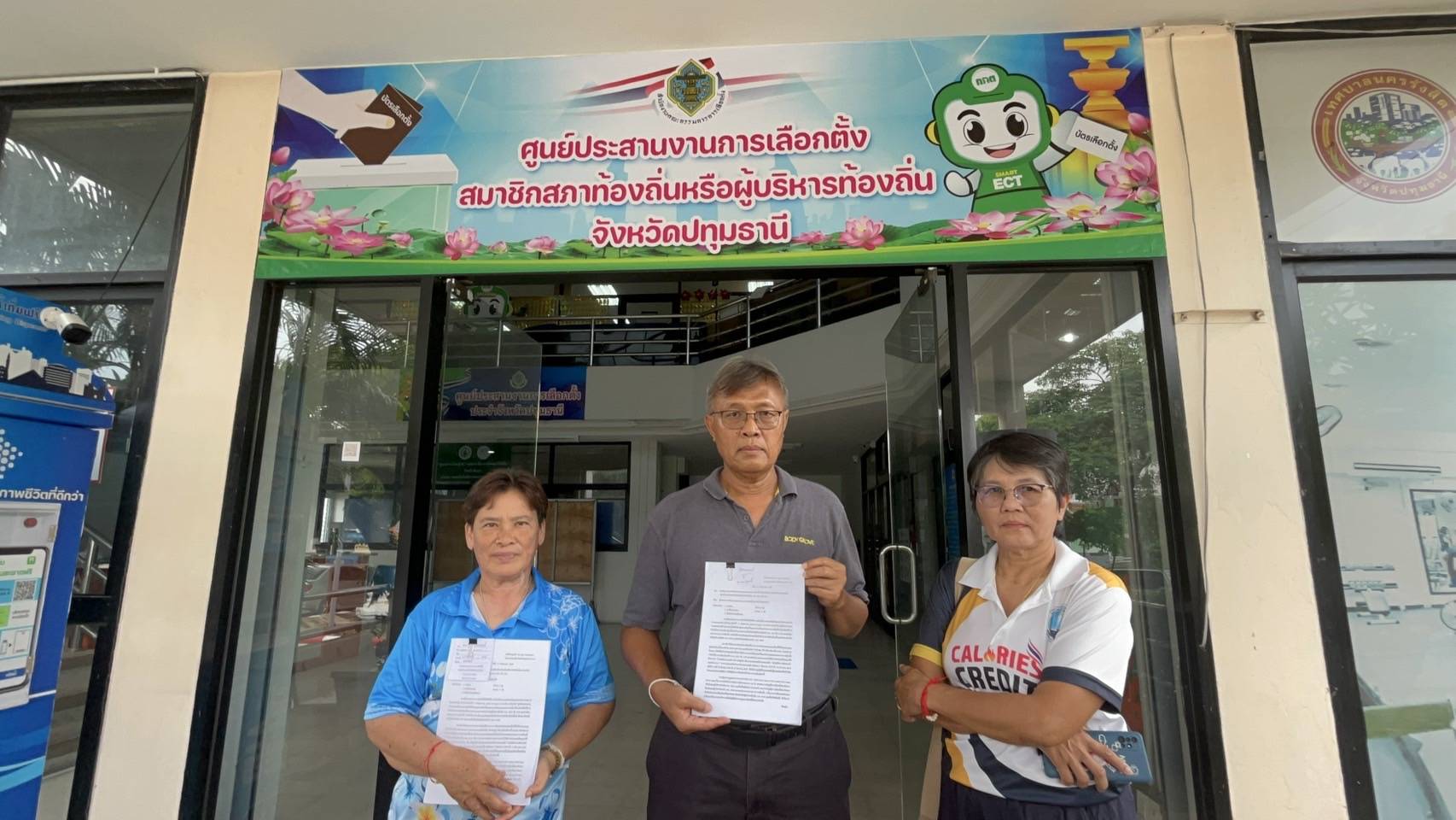 ปทุมธานี ร้อง กกต.ผู้สมัครนายกเทศมนตรีกระทำผิดด้วยเรื่องวิธีการต้องห้ามในการหาเสียงเลือกตั้ง