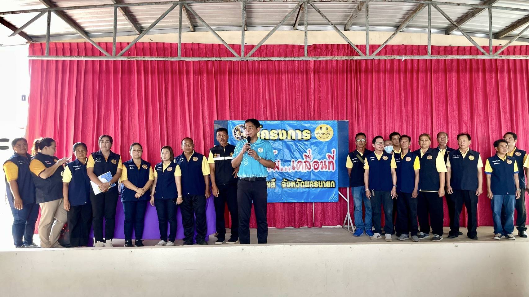 นครนายก – อำเภอปากพลี จัดโครงการอำเภอยิ้มเคลื่อนที่ บำบัดทุกข์ บำรุงสุข ครั้งที่ 6 ประจำปีงบประมาณ 2568