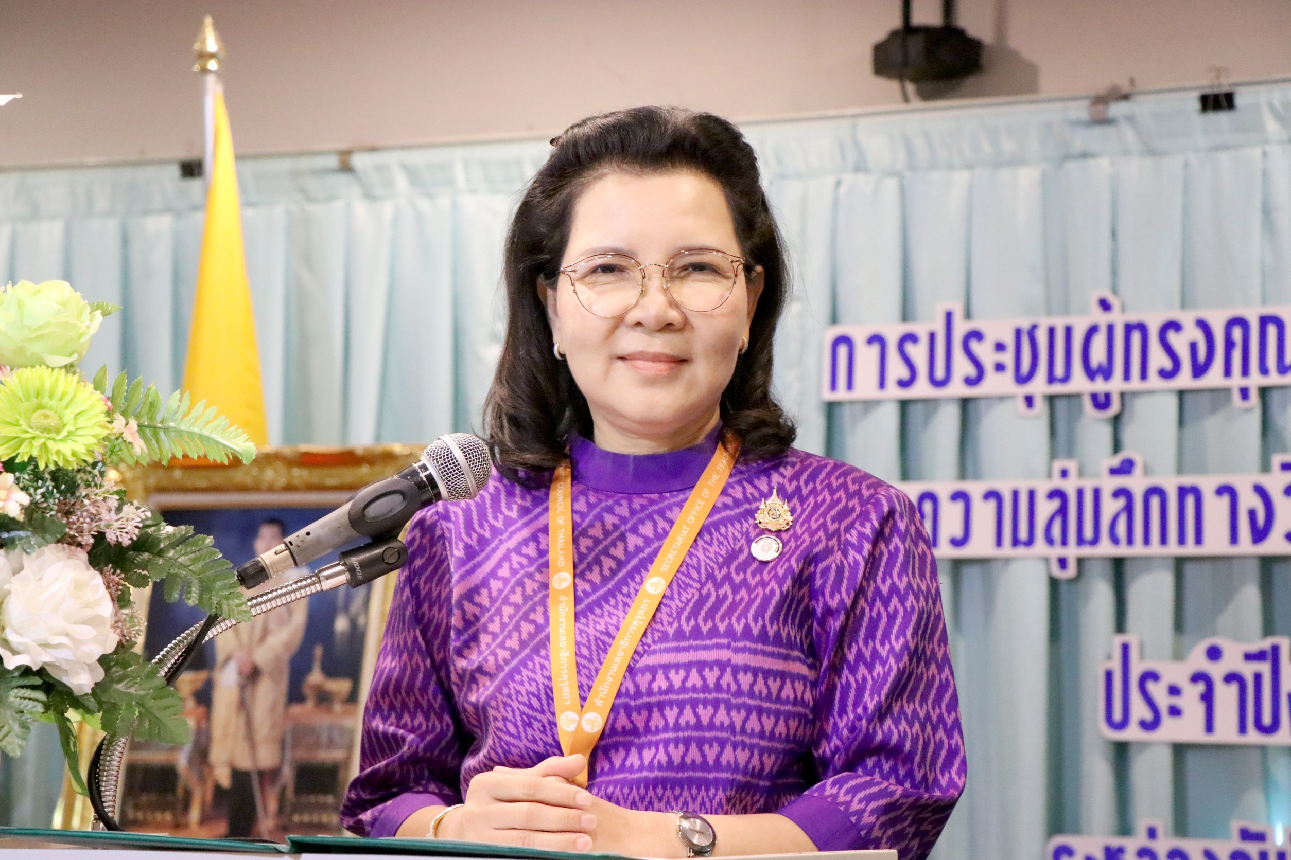 “คุรุสภา”ต่อยอดองค์ความรู้ลุ่มลึกสู่นโยบาย