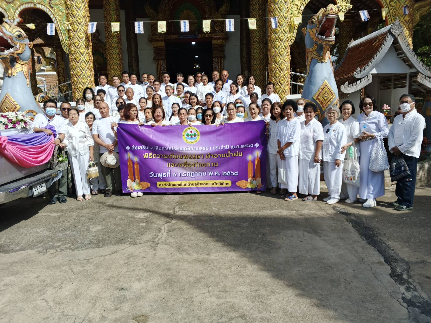 ป่าแดด ร่วมสภาวัฒนธรรมตำบลแห่เทียนพรรษา ผ้าอาบน้ำฝน 9วัด ปลูกฝังวิถีพุทธ นำวิถีธรรมสู่ชุมชน