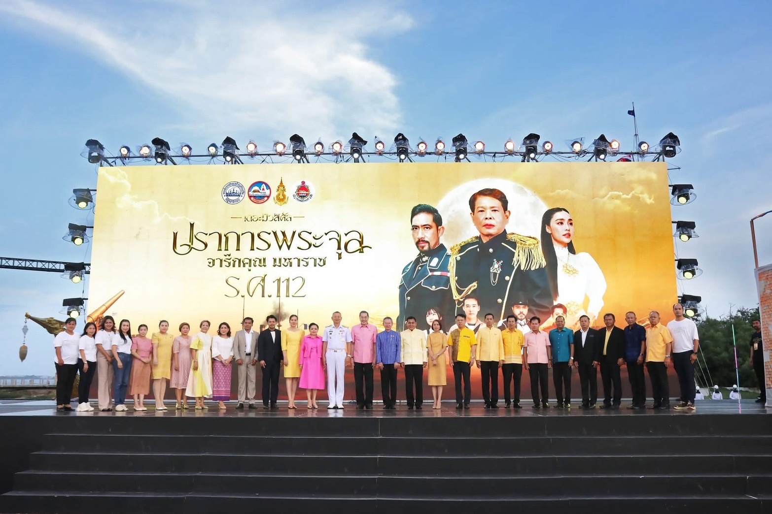 องค์การบริหารส่วนจังหวัดสมุทรปราการ ร่วมกับกองทัพเรือ และหน่วยงานที่เกี่ยวข้อง จัดแสดง “แสงเสียงสื่อผสมในรูปแบบมิวสิคัลรำลึกเหตุการณ์ ร.ศ.112” ส่งเสริมการท่องเที่ยวเชิงประวัติศาสตร์ของจังหวัดสมุทรปราการ