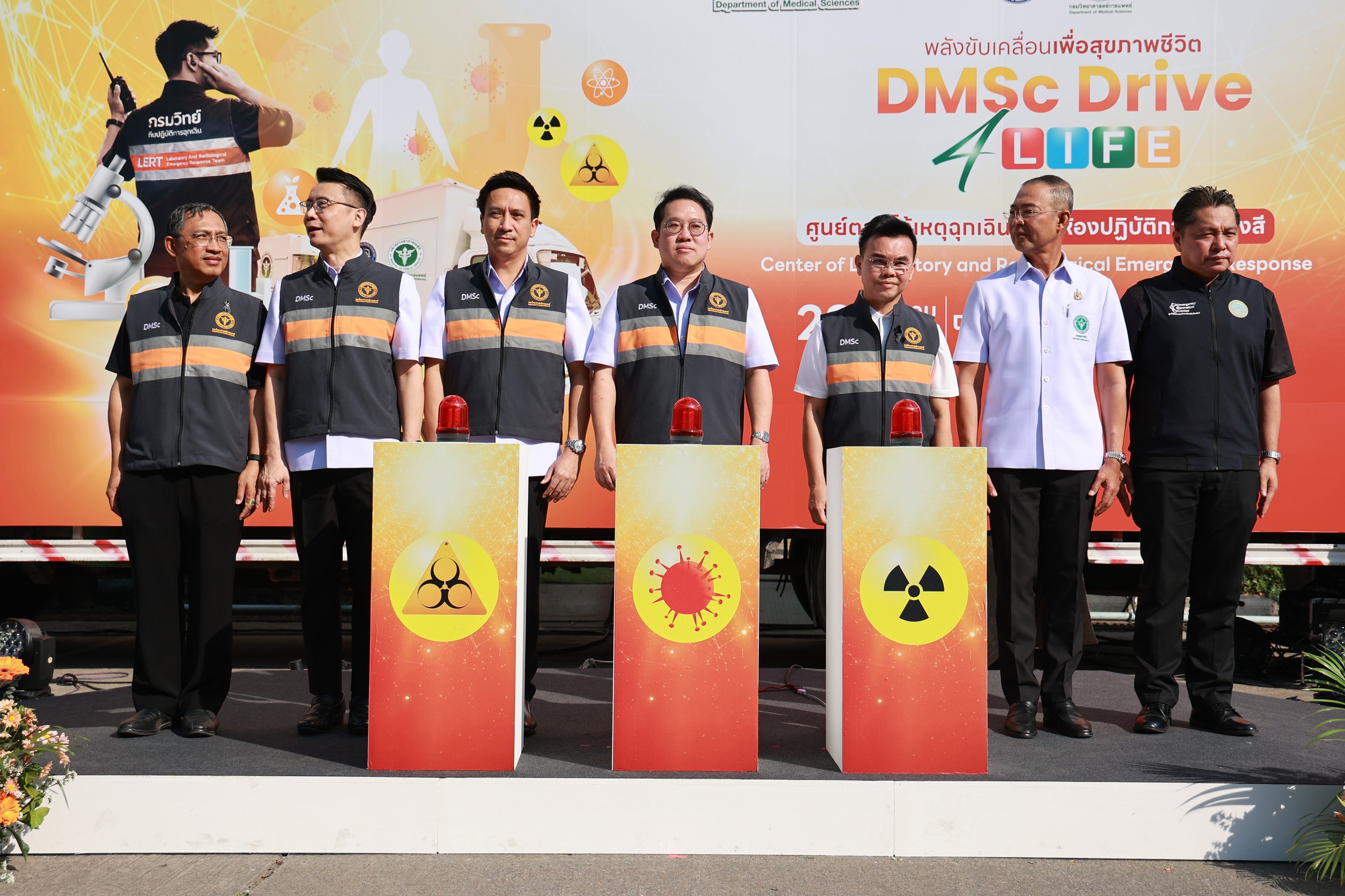 รมว.สธ.เปิดศูนย์ตอบโต้เหตุฉุกเฉินด้านห้องปฏิบัติการและรังสี LERT พร้อมปล่อยคาราวาน “รถโมบายแล็บ”ลงพื้นที่สุ่มเก็บตัวอย่างอาหารและน้ำทั่วประเทศ เฝ้าระวังความปลอดภัยให้ประชาชนช่วงปีใหม่