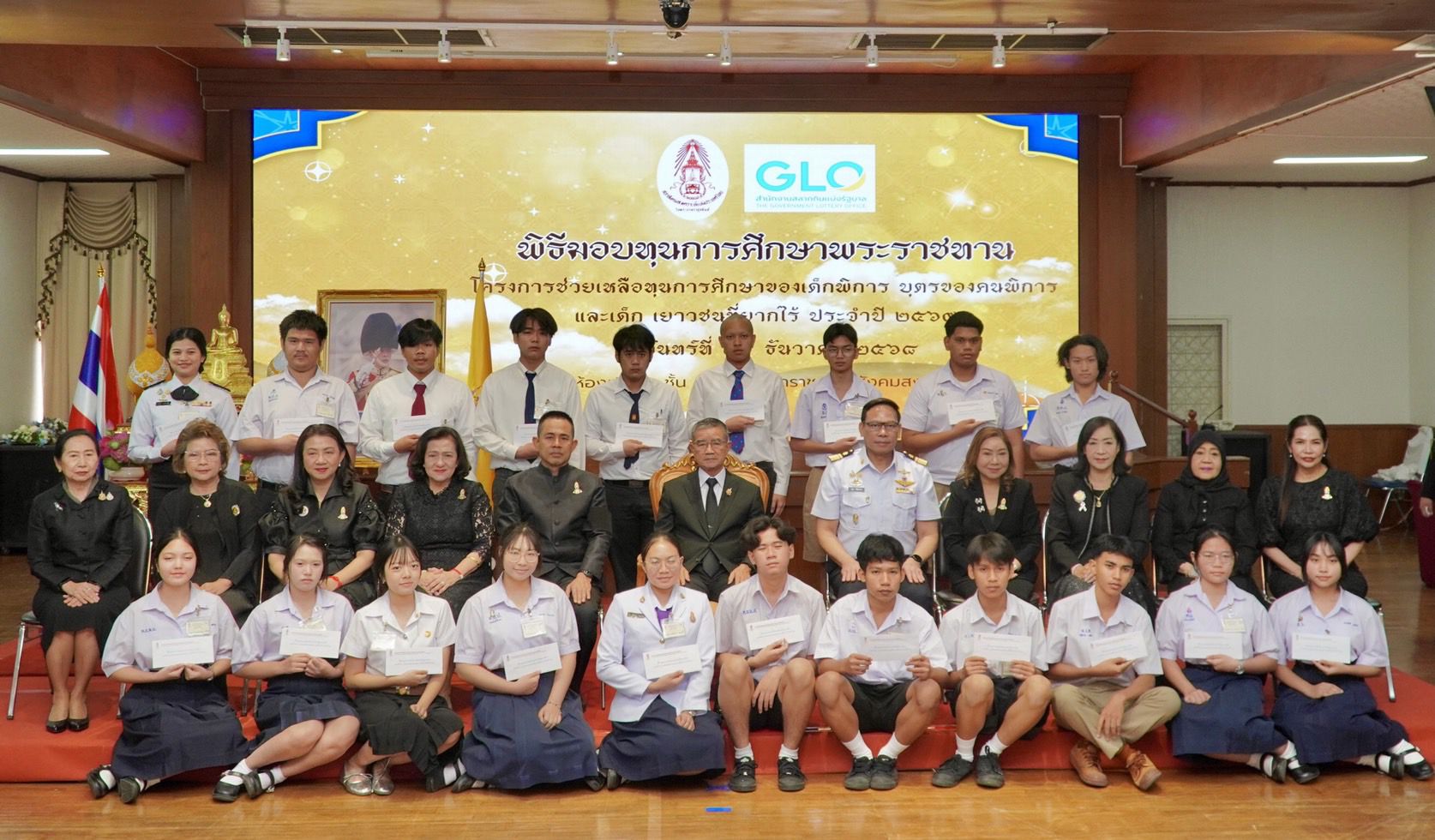 สำนักงานสลากกินแบ่งรัฐบาล ร่วมกับ สภาสังคมสงเคราะห์ฯ มอบทุนการศึกษาพระราชทาน โครงการ “ช่วยเหลือทุนการศึกษา” จำนวน 335 ทุน เป็นเงิน 2,900,000 บาท