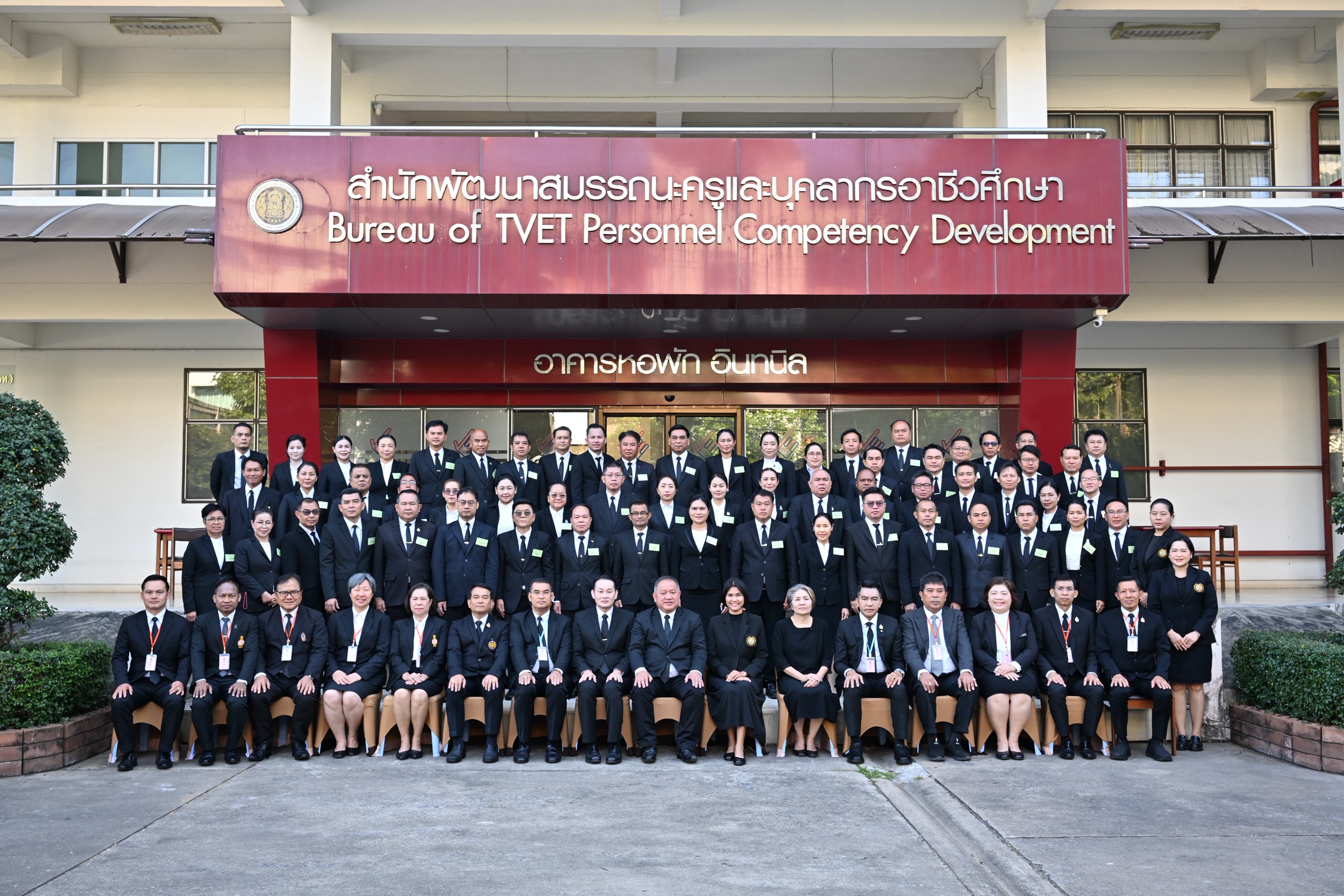 สอศ.เปิดเวทีอบรม ผอ. ยกระดับการศึกษาอาชีวะ “ยศพล” ย้ำ ผู้นำที่ดีเริ่มจาก Mindset