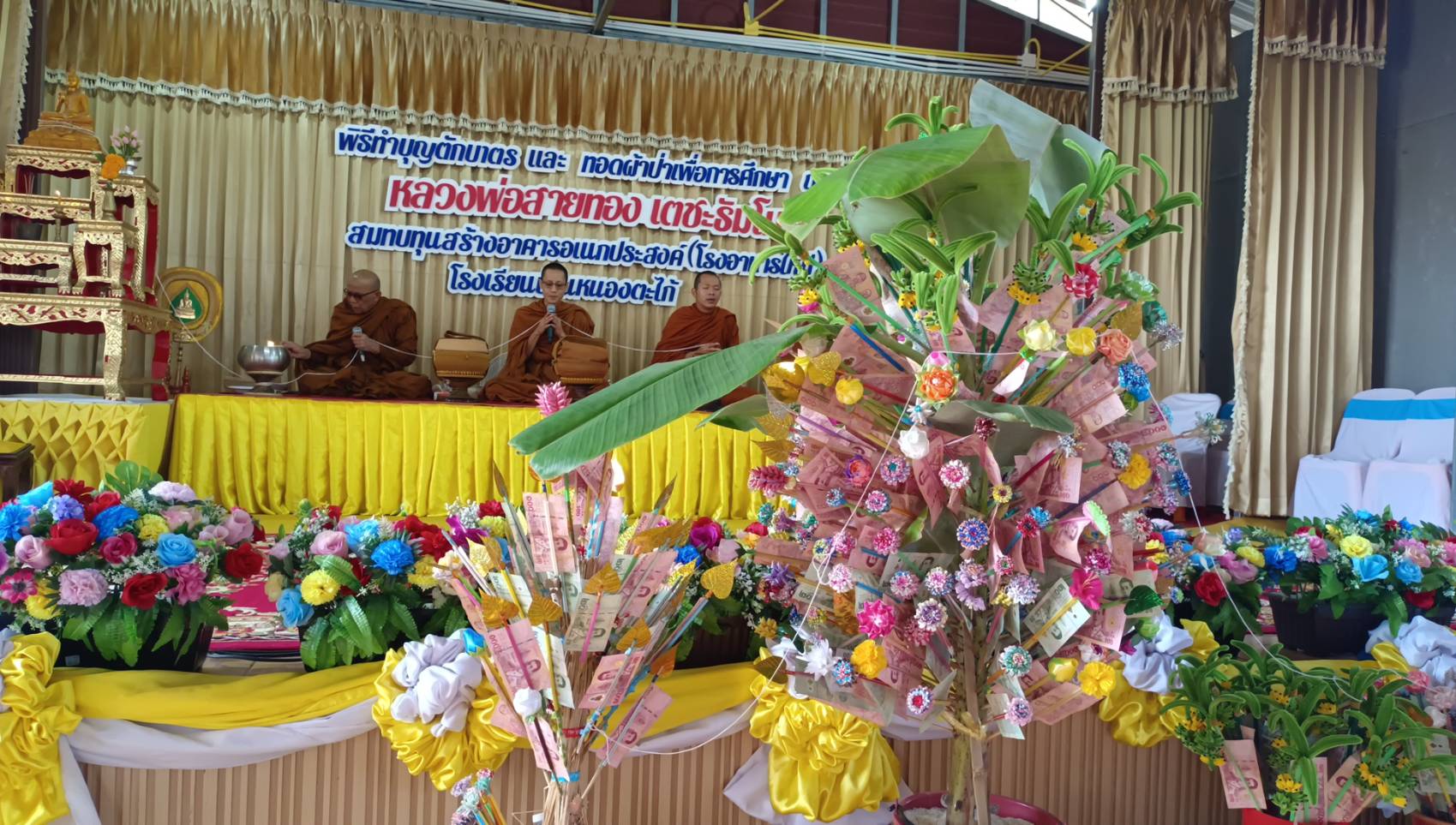 ชัยภูมิส่องขันน้ำมนต์และยอดผ้าป่าพระเกจิดังในพิธีทอดผ้าป่าสร้างโรงอาหารแก่เด็กนักเรียน