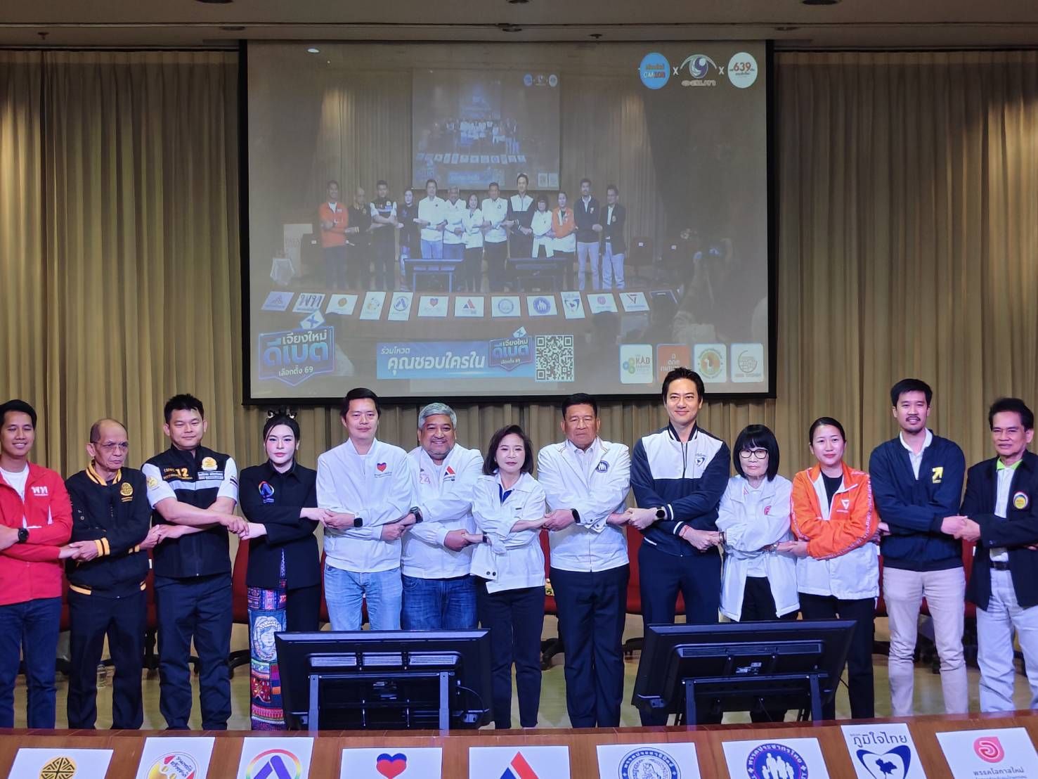 ผู้สมัคร 13 พรรค ร่วมเจียงใหม่ดีเบต เลือกตั้ง 69 แชมป์เก่าเขต1 “ประชาชน” ชนผู้ท้าชิง “ภูมิใจไทย-เพื่อไทย-ประชาธิปัตย์-ก้าวอิสระ” มาพร้อมหน้า