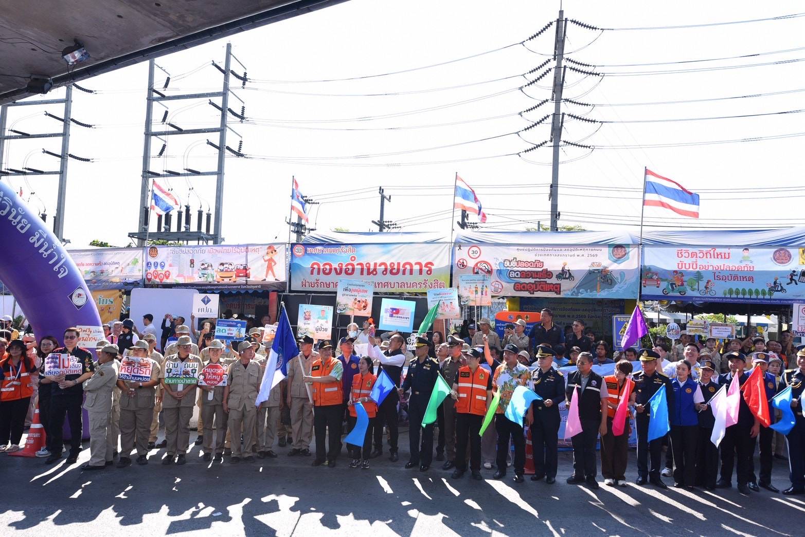 วัดพระธรรมกาย มูลนิธิธรรมกาย และคณะศิษยานุศิษย์ฯ ร่วมหนุนความปลอดภัยสงกรานต์ปทุมธานี มอบสิ่งของสนับสนุนศูนย์ลดอุบัติเหตุทางถนน
