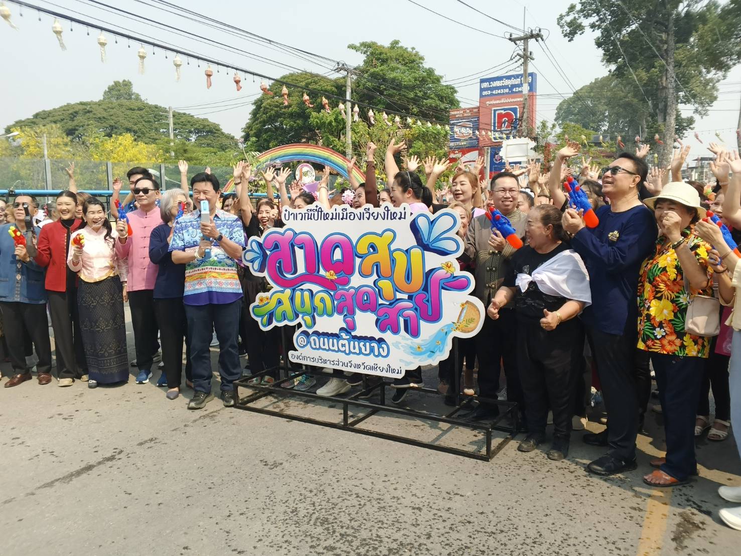 เชียงใหม่ เปิดอุโมงค์น้ำสายต้นยางสารภี รำวงกลุ่มแม่บ้านเล่นปืนฉีดน้ำสร้างสีสันปี๋ใหม่เมือง