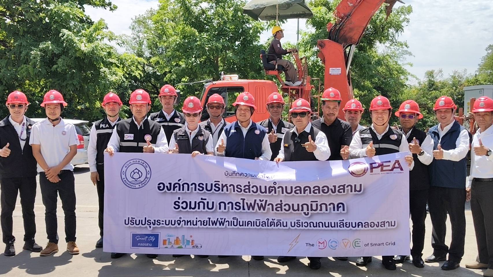 ปทุมธานี นายกอบต.คลองสามร่วมกับการไฟฟ้าตัดรื้อถอยเสาไฟฟ้าต้นสุดท้ายออกจากถนนคลองสามนำระบบสายไฟฟ้าเคเบิลใต้ดินพร้อมปรับปรุงภูมิทัศน์ให้เป็นถนนที่สวยงาม