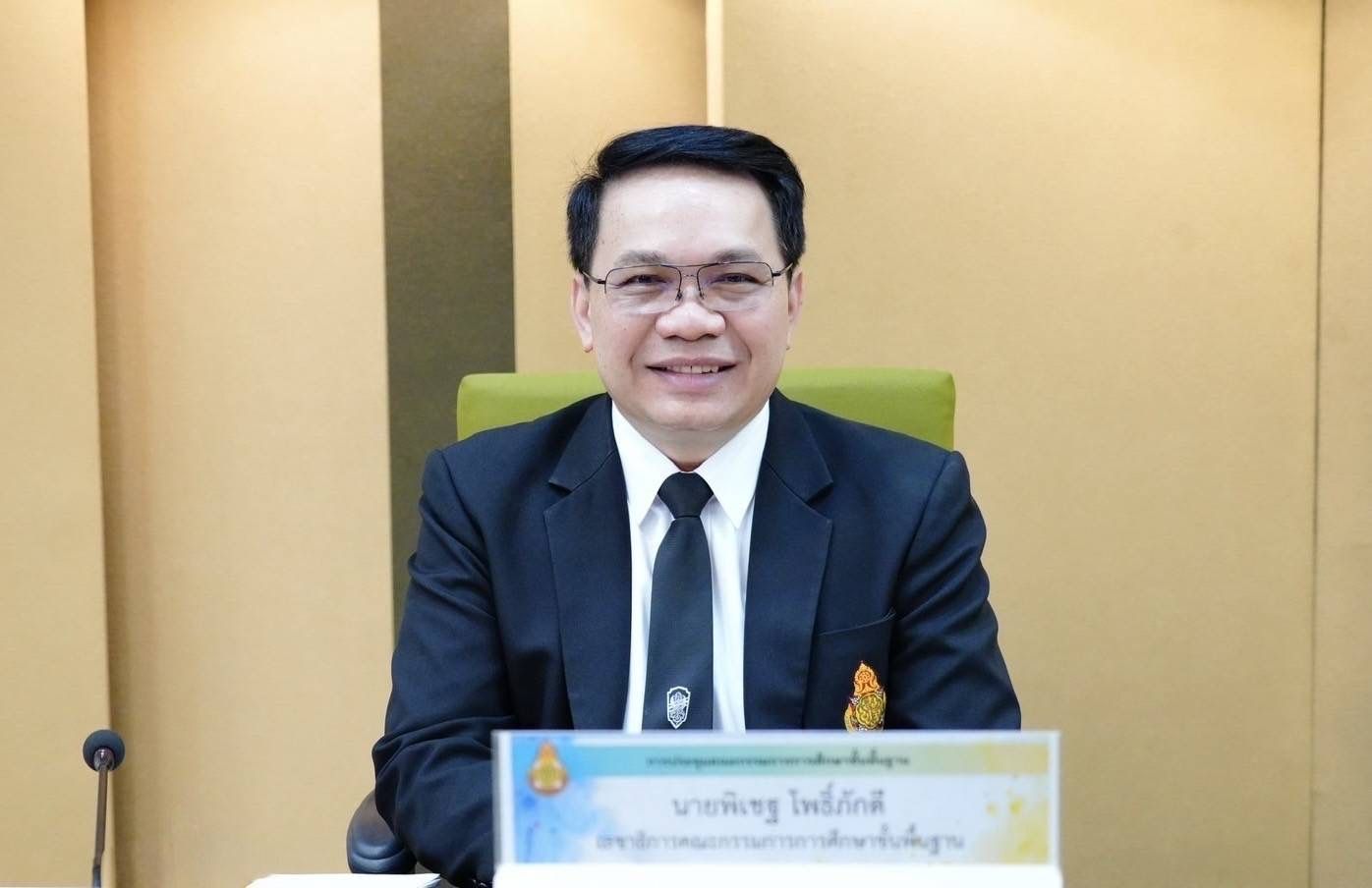 สพฐ.กำชับ 7 มาตรการลดภาระค่าใช้จ่ายผู้ปกครองนักเรียน