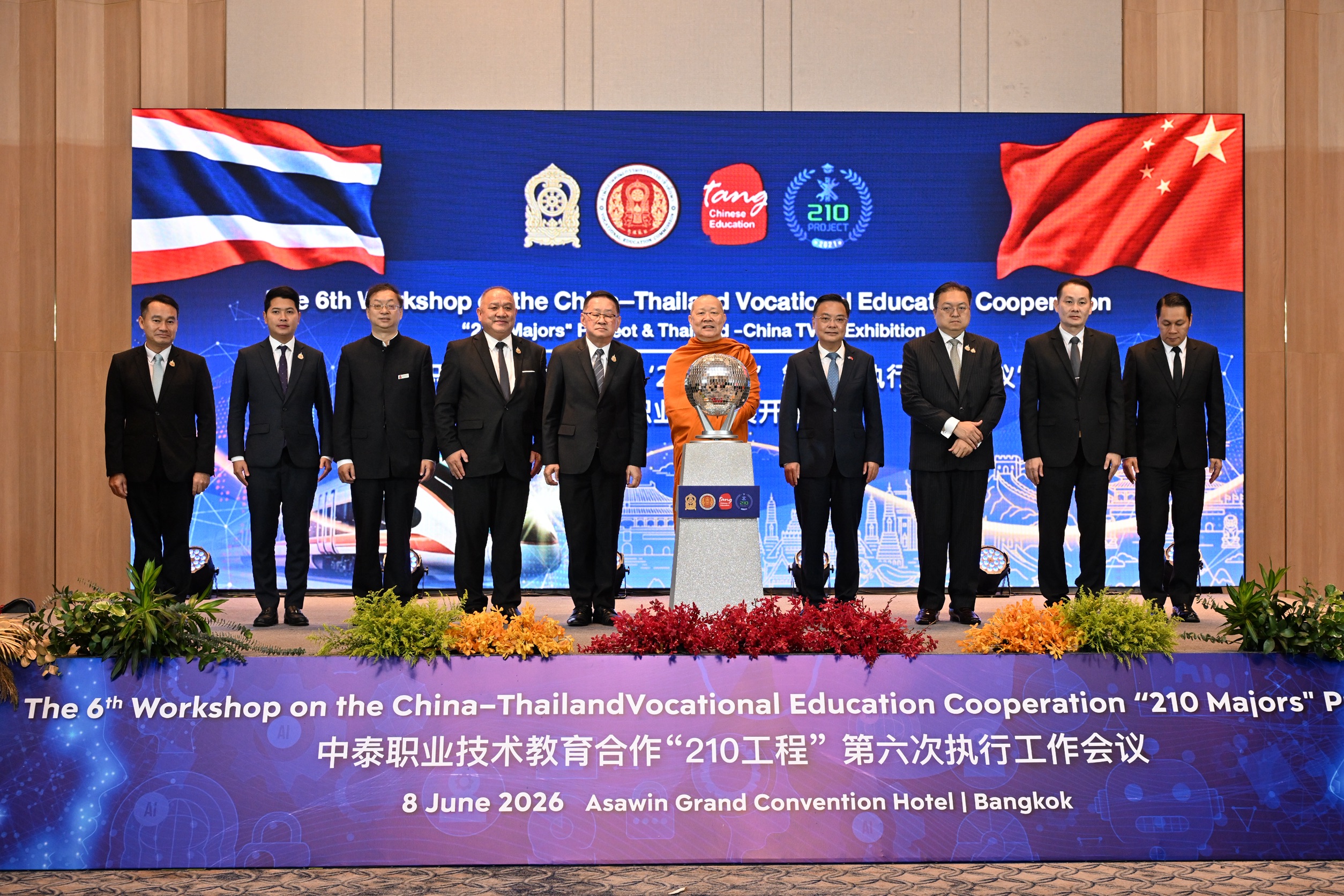 อาชีวะไทย-จีนเดินหน้าเต็มสูบ! สอศ. เปิดเวที 210 สาขา ครั้งที่ 6 ดันกำลังคนสมรรถนะสูงสู่มาตรฐานสากล