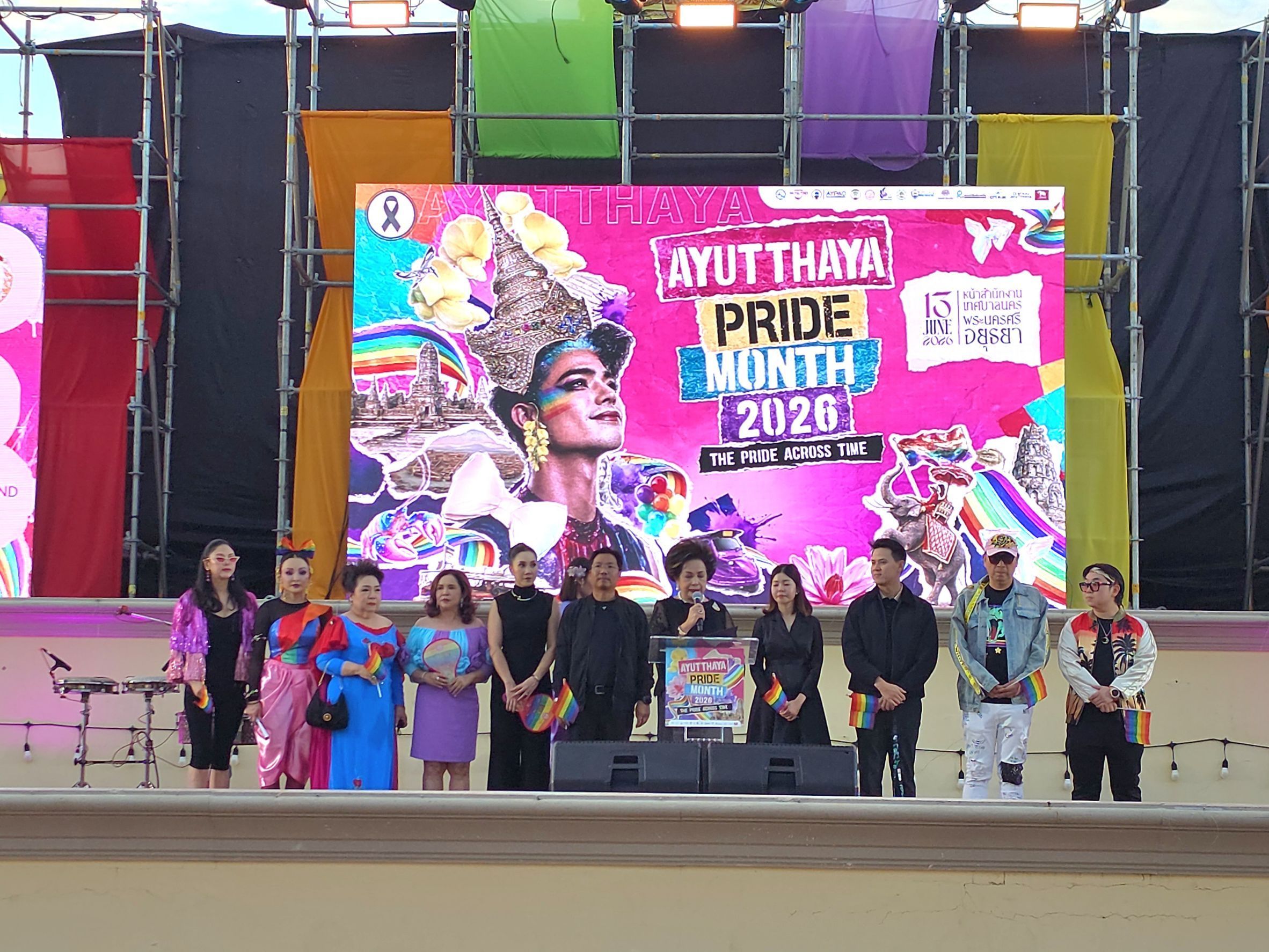 อยุธยาจัดงาน “Ayutthaya Pride 2026” อย่างยิ่งใหญ่ สะท้อนพลังแห่งความเท่าเทียม พร้อมน้อมรำลึกและถวายความอาลัยเจ้าฟ้าพัชรกิติยาภาฯ