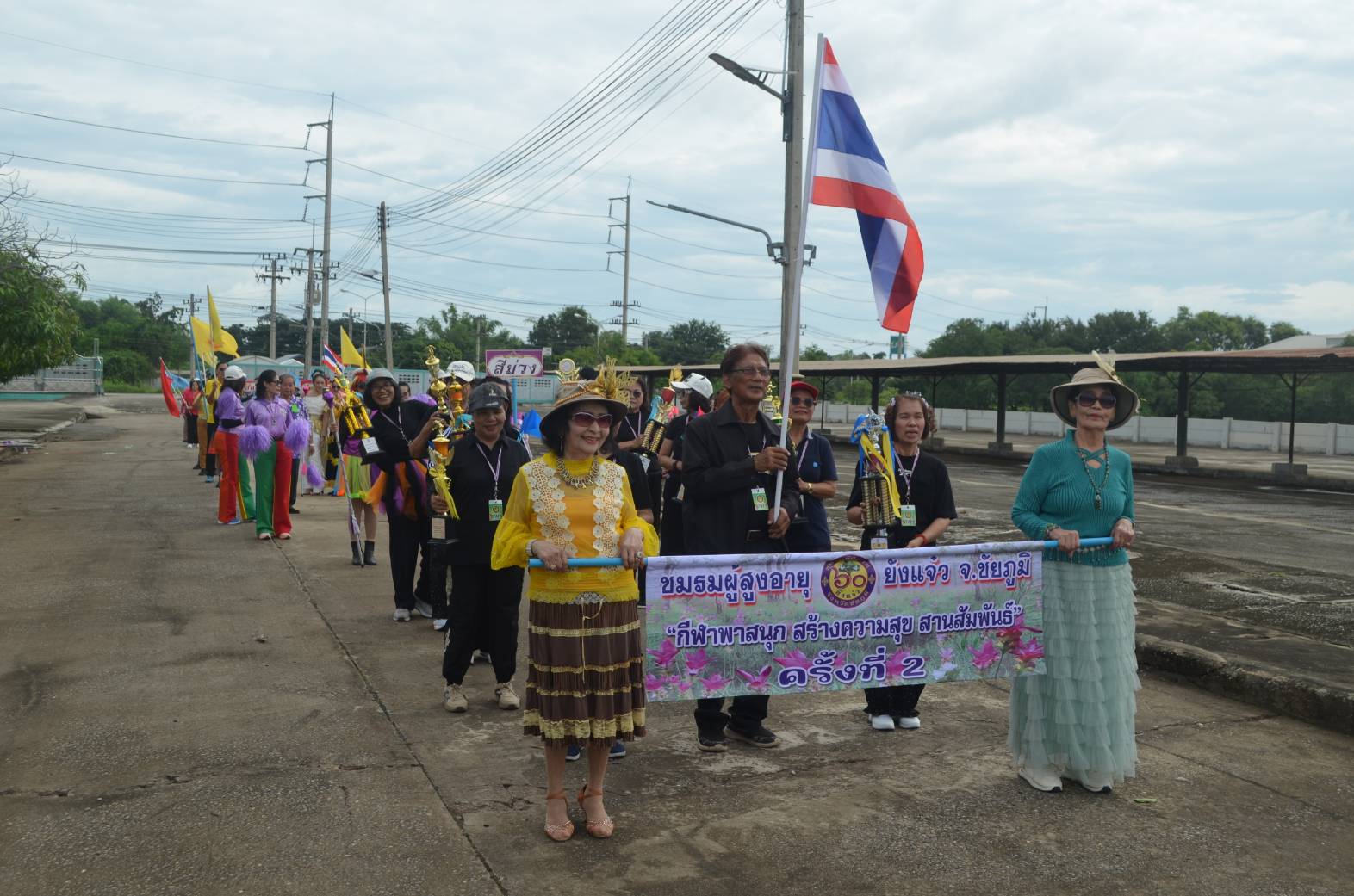 ชัยภูมิชมรมผู้สูงอายุอายุ60ยังแจ๋ว จัดงาน OTOP ชมรมฯ คณะกรรมการฝ่ายกีฬา ท่องเที่ยว และศึกษาดูงาน “กีฬา พาสนุก สร้างความสุข สานสัมพันธ์” ครั้งที่ 2 ณ. ไรใบเตย อ.เมือง จ.ชัยภูมิ