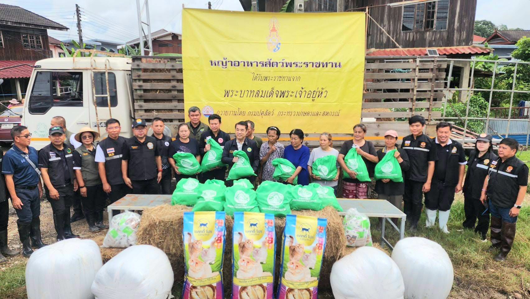 กรมปศุสัตว์เร่งช่วยเหลือเกษตรกรผู้เลี้ยงสัตว์ที่ประสบอุทกภัยจังหวัดน่าน พร้อมสนับสนุนเสบียงอาหารสัตว์และถุงยังชีพอย่างเร่งด่วน