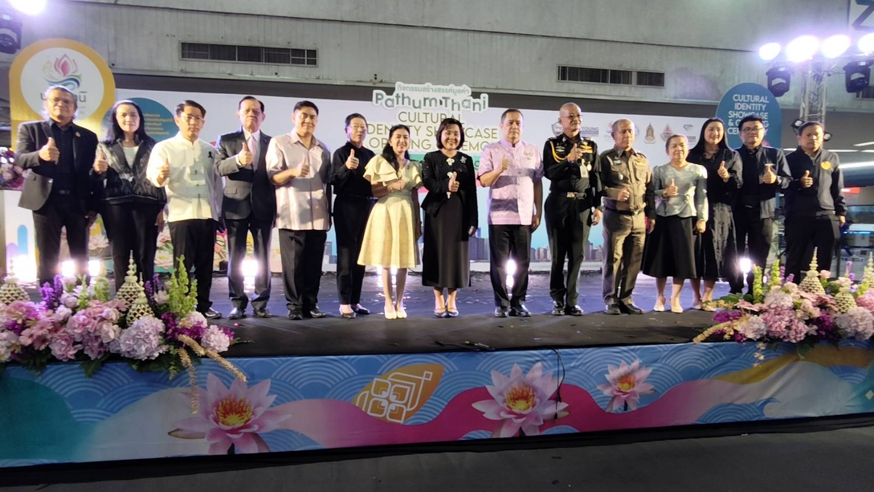 ปทุมธานี ผู้ว่าฯ ปทุมธานี เปิดงาน “Cultural Identity Showcase” ชูอัตลักษณ์วัฒนธรรมท้องถิ่น สู่เศรษฐกิจสร้างสรรค์และตลาดสากล