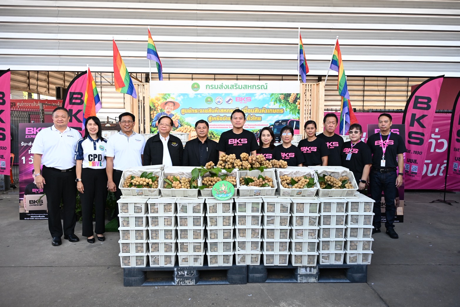 กรมส่งเสริมสหกรณ์ผนึก บขส.-ชสท.-ชุมนุมร้านสหกรณ์ฯ คิกออฟนำร่องขนลองกองอุตรดิตถ์กว่า 600 กก.กระจายถึงมือผู้บริโภคเมืองกรุง 