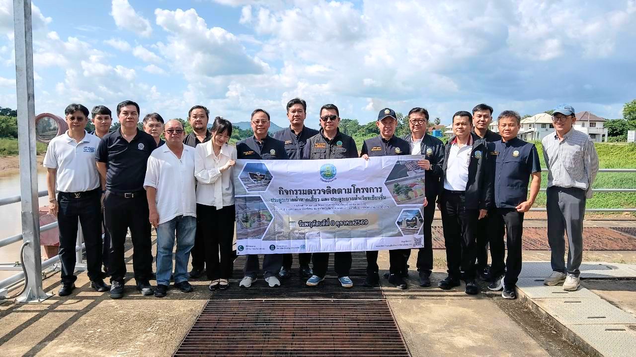 กรมชลฯ ปัจฉิมนิเทศโครงการสำรวจออกแบบ “ปตร.หาดเสี้ยว-ปตร.เวียงเชียงชื่น” หน่วงน้ำแบบขั้นบันได บรรเทาอุทกภัย-ภัยแล้งจังหวัดสุโขทัย