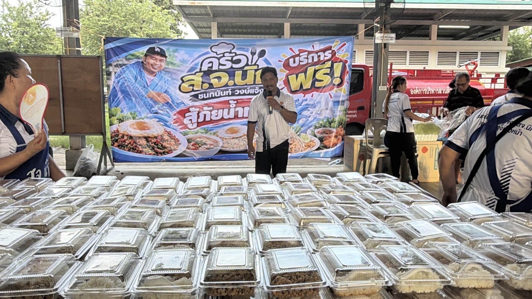 ปทุมธานี เปิด”ครัว สจ.นิกสู้ภัยน้ำท่วม“ชาวบ้านกว่า 1,000 คนแห่ต่อคิวรอรับข้าวกล่องแจก5วันจนถึงวันที่7ตุลาคมนี้