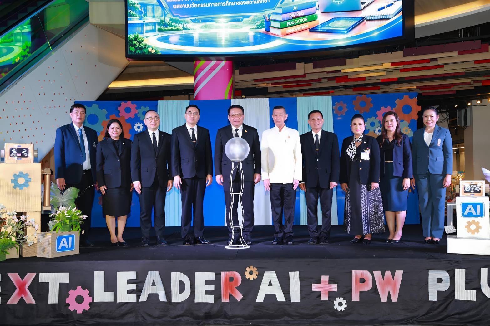 “สพป.กทม.จับมือ พว.” ผนึกกำลัง 31 โรงเรียน อบรมครูยุค AI ดัน GPAS 5 Steps พลิกห้องเรียนให้เด็กคิดเป็น ทำเป็น และแก้ปัญหาเป็น&nbsp;