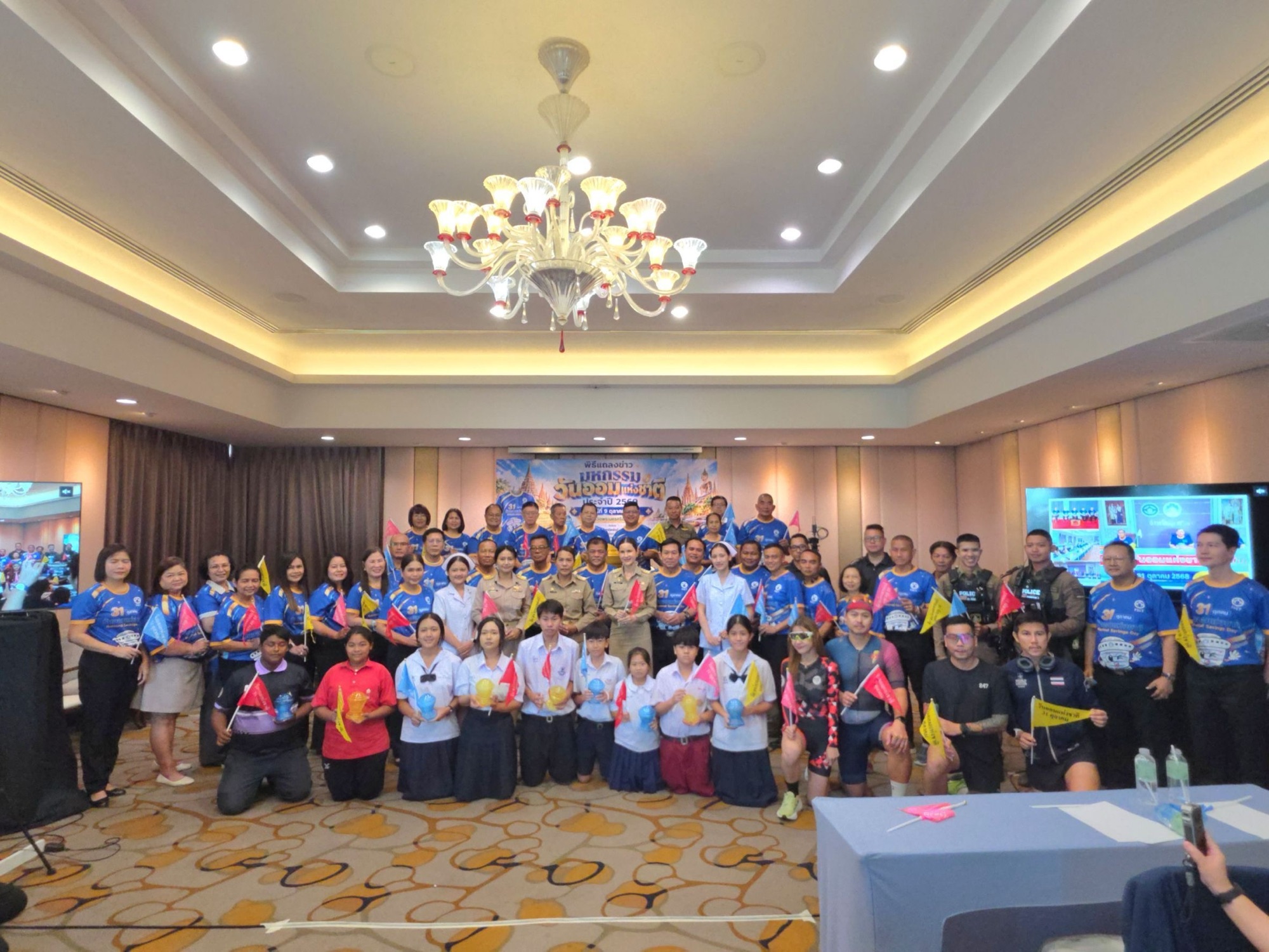 อยุธยาจับมือ ชสอ. จัดมหกรรมวันออมแห่งชาติ 31 ต.ค. นี้ ชวนเดิน-วิ่ง-ปั่นรอบเกาะเมือง ชูแนวคิด “ร่วมออม ร่วมสร้างอนาคตที่มั่นคง”