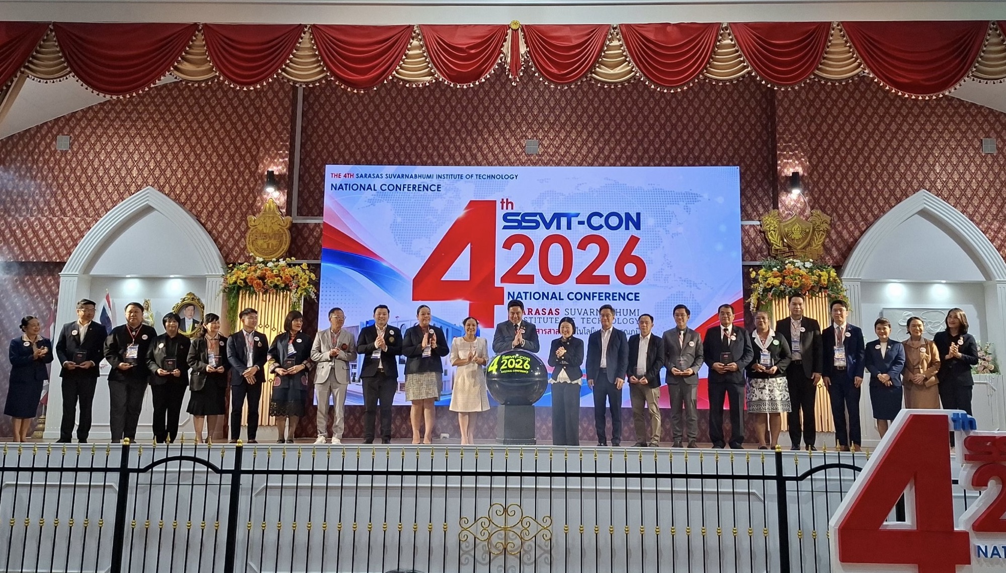สถาบันสารสาสน์เทคโนโลยีแห่งสุวรรณภูมิ จัดการประชุมวิชาการระดับชาติ ครั้งที่ 4 “พลิกโฉมการศึกษาและสังคมในยุค AI: จากองค์ความรู้สู่คุณค่าความเป็นมนุษย์”