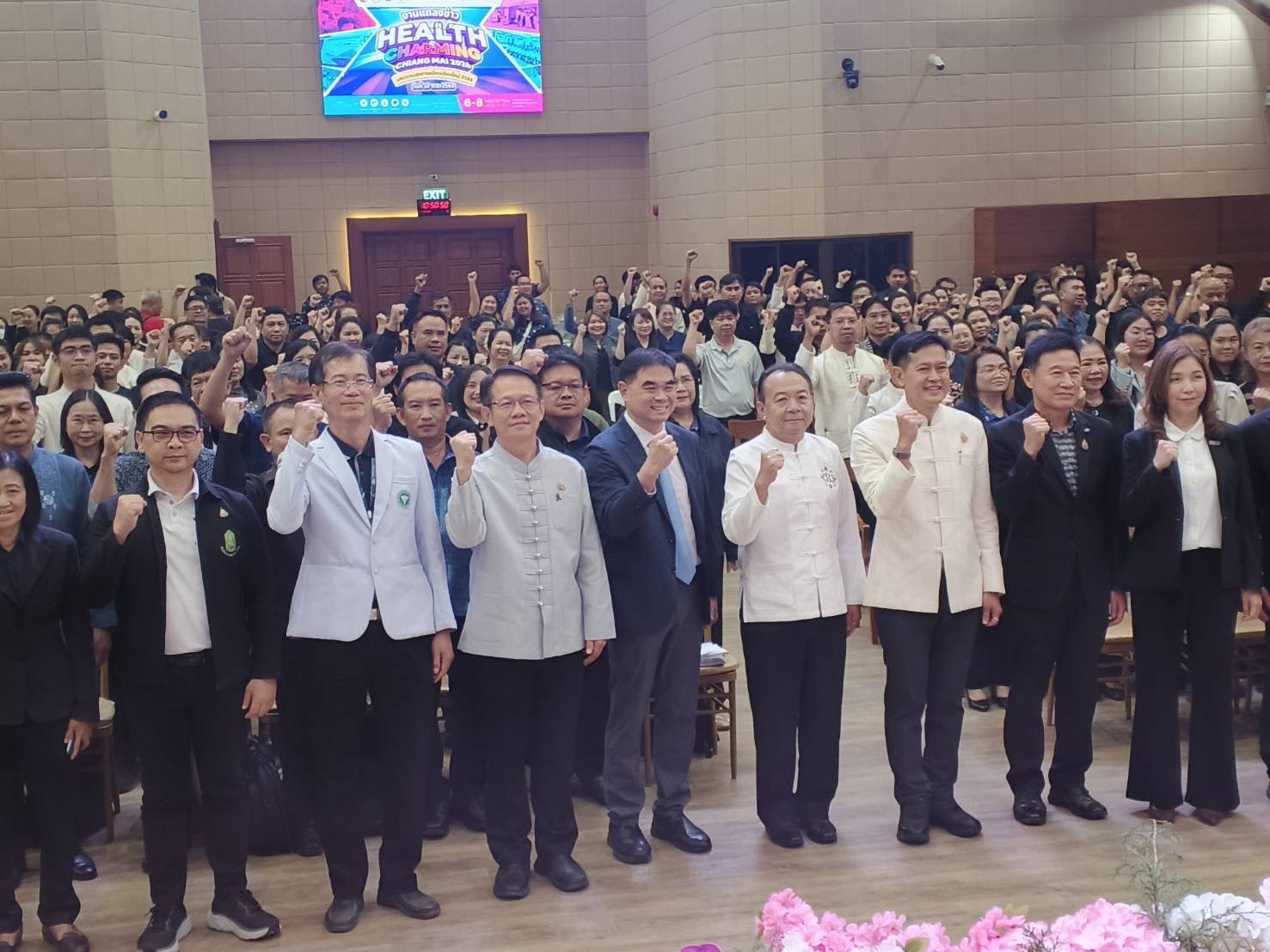 อบจ. จัดมหกรรมสุขภาพเมืองเชียงใหม่ ภายใต้เมืองสุขภาวะดีสร้างโอกาสดแลอย่างทั่วถึงและเท่าเทียม 6-8 พฤศจิกายนนี้
